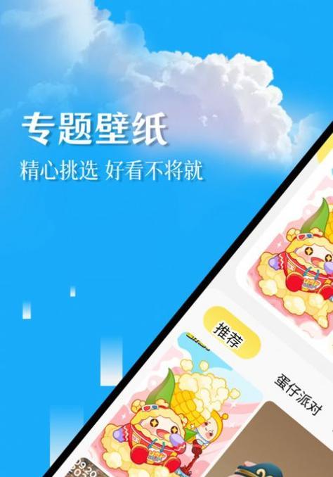 电脑桌面帕鲁图标设置步骤？