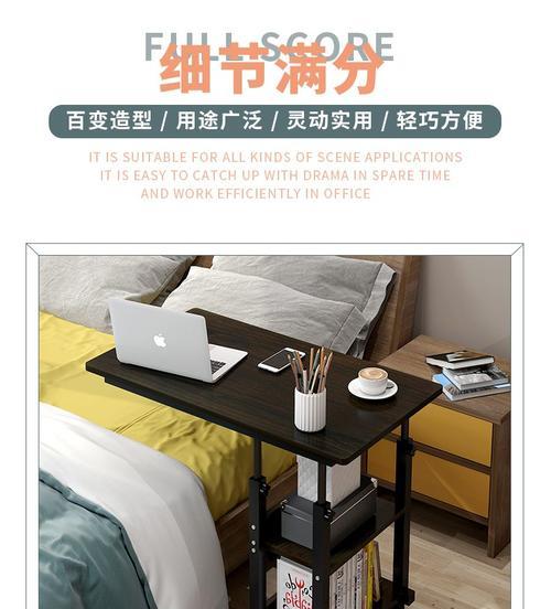如何设置写字台隐藏笔记本电脑？
