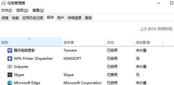 电脑卡顿如何优化内存使用？