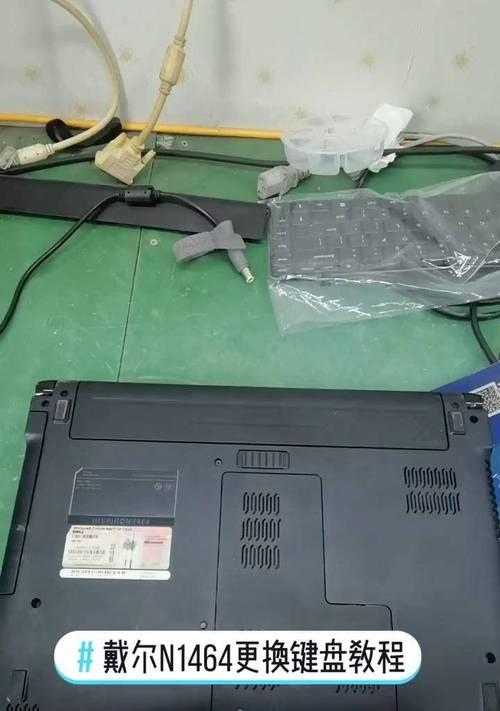 笔记本电脑拆卸步骤是什么？