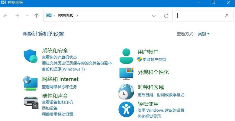 笔记本电脑开盖快速亮屏的方法是什么？如何设置？