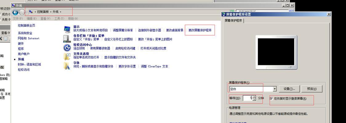 电脑主机udp关机指令如何正确使用？
