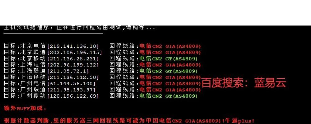 电脑主机udp关机指令如何正确使用？