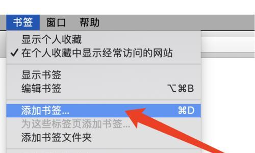 如何在苹果笔记本上找到并使用工具栏？