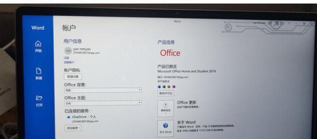小米笔记本如何打印文件？