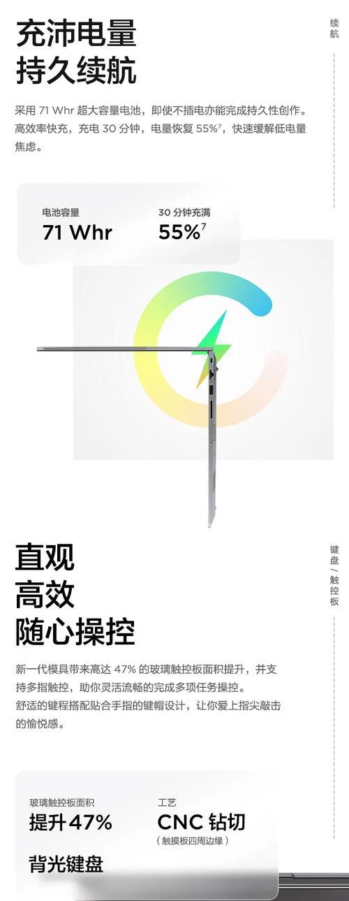 联想笔记本灰尘清理方法是什么？如何保持笔记本性能？