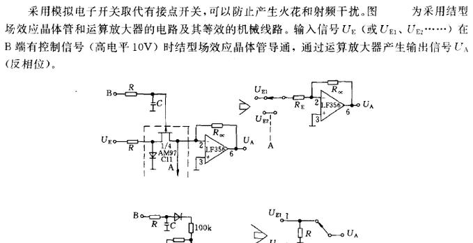 电脑与功放同时开关会产生什么问题？