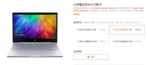 小米笔记本英伟达面板的设置步骤是什么？