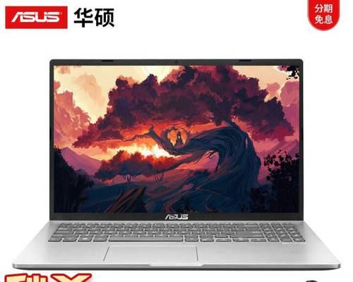 华硕英特尔核显笔记本性能如何？适合哪些用途？