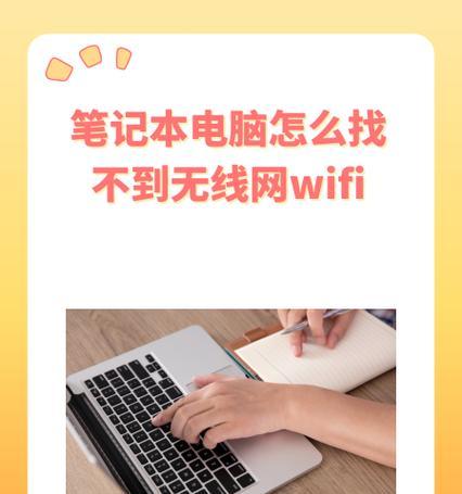 台式电脑缺少无线网卡时如何连接wifi？