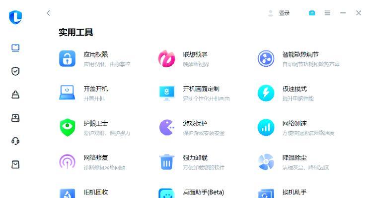 联想小新电脑黑屏的快速解决方法？