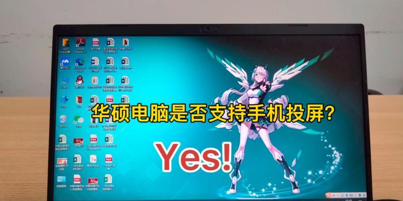 华硕直播笔记本怎么样啊？性能是否满足直播需求？