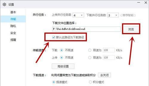 电脑配置文件如何登记？