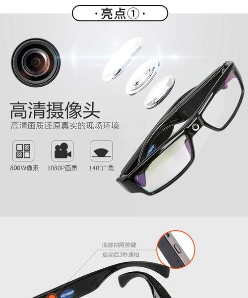 如何用手机操作录音拍照记录仪？使用过程中有哪些技巧？