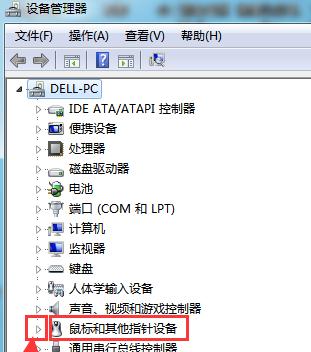 笔记本电脑连接鼠标的方法和常见问题？