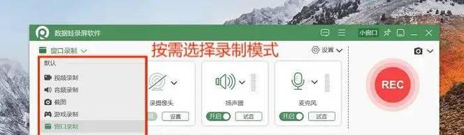 电脑录屏时如何隐藏图标？需要什么软件？