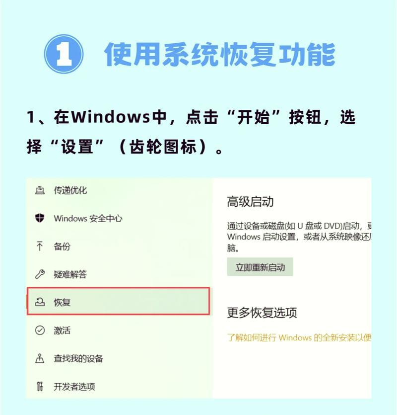 新装win7电脑没有声音了怎么恢复？声音问题如何快速解决？