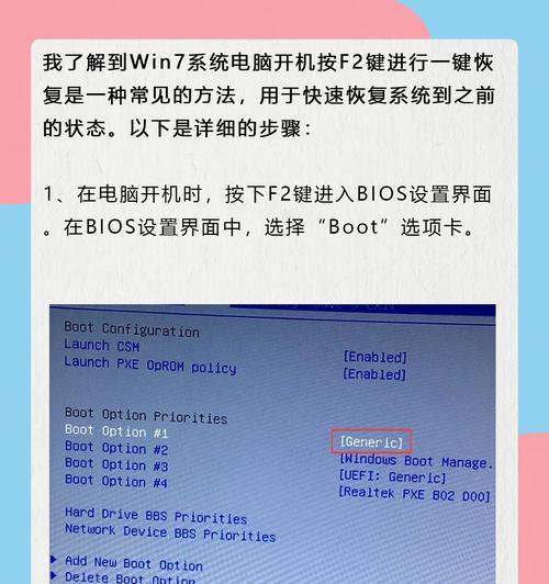 新装win7电脑没有声音了怎么恢复？声音问题如何快速解决？