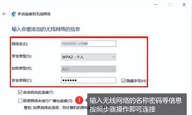 如何在电脑上查看WiFi密码？