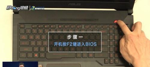 笔记本电脑f8显示器调整方法是什么？如何设置显示参数？