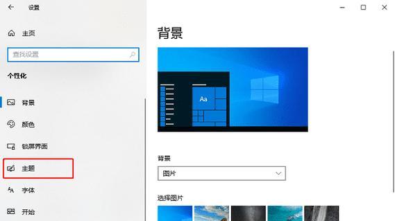 此电脑图标显示不了怎么办？如何恢复图标显示？