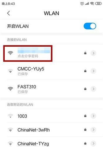 安卓手机拍照时态怎么调？如何调整到最佳设置？