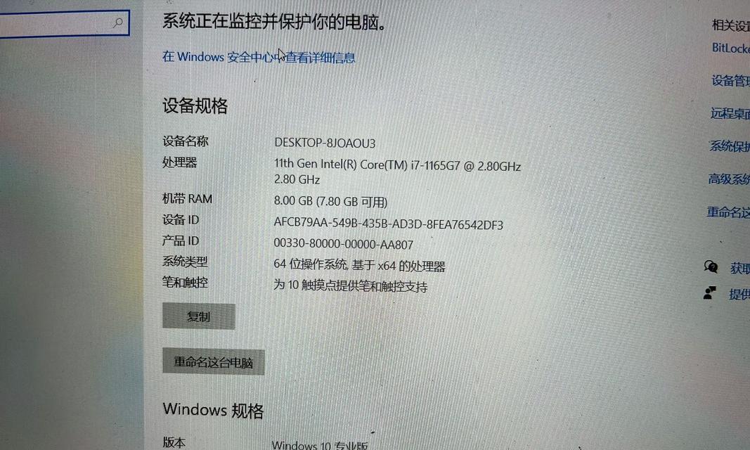 电脑配置不对时应如何调整或更换？