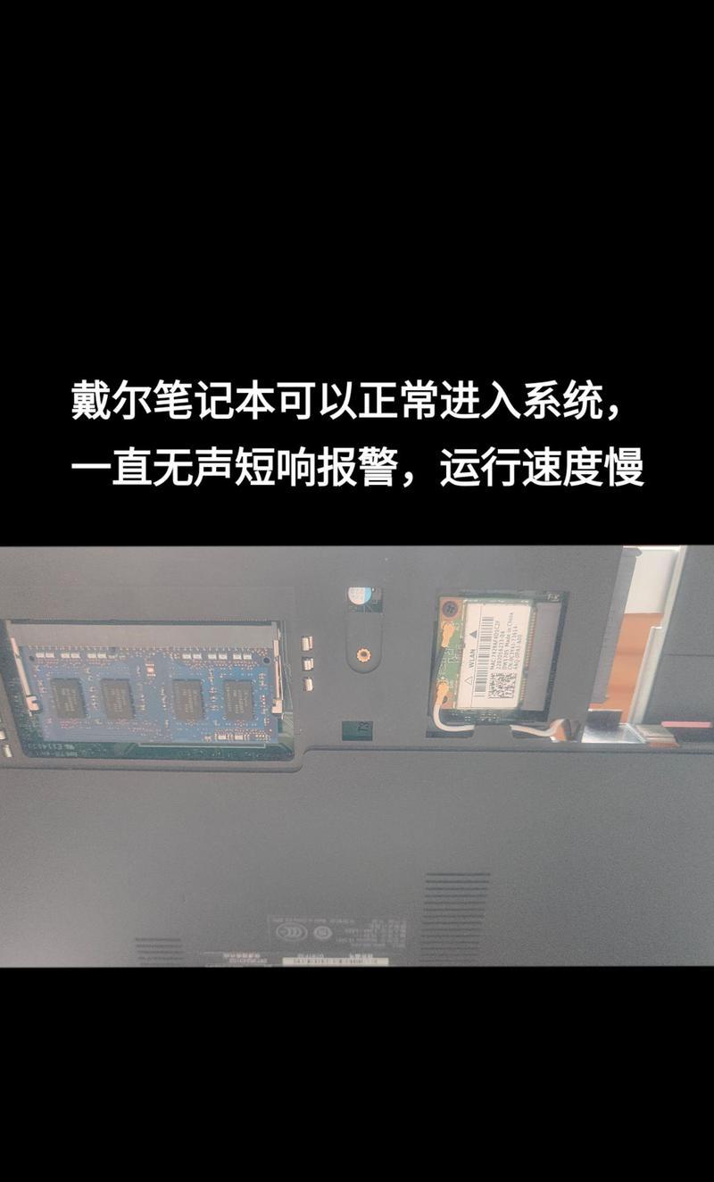 电脑配置不对时应如何调整或更换？