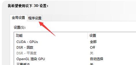 电脑配置不对时应如何调整或更换？