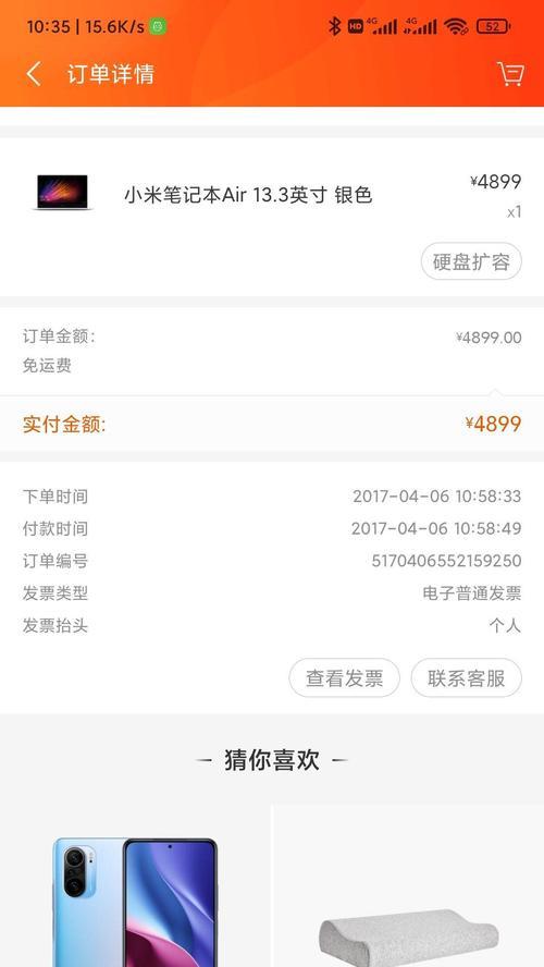小米笔记本电脑指示灯无法关闭怎么办？
