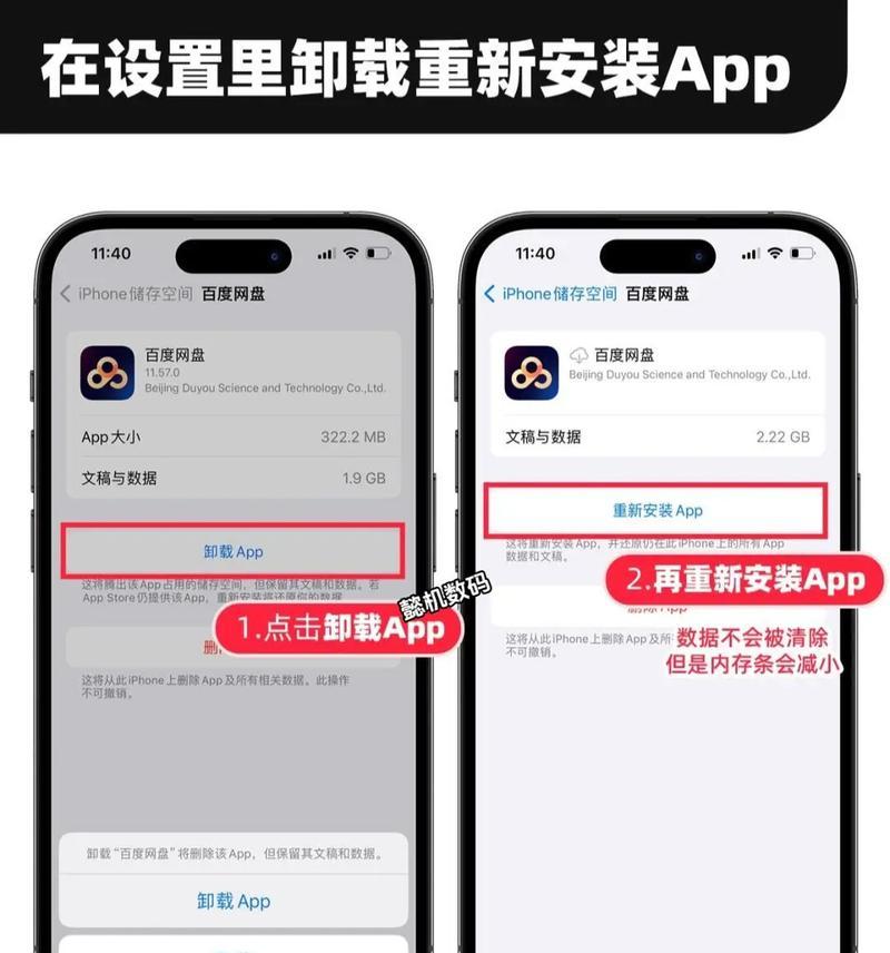 苹果电脑内存清理方法是什么？如何优化性能？