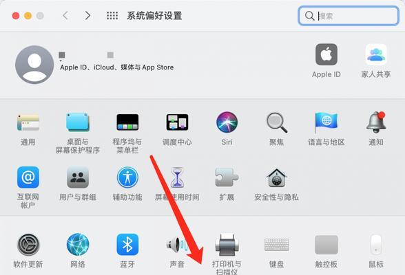 苹果电脑内存清理方法是什么？如何优化性能？
