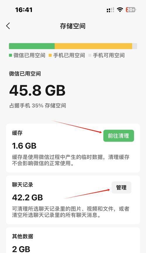 苹果电脑内存清理方法是什么？如何优化性能？