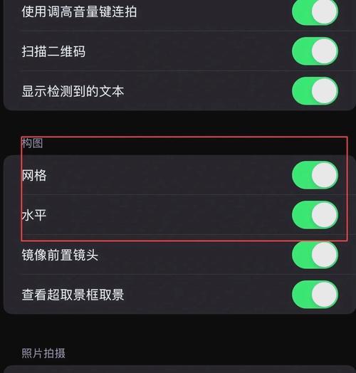 苹果16拍照按键操作指南？