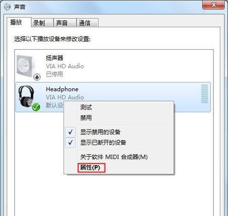电脑声音系统怎么安装？安装过程中可能遇到哪些问题？