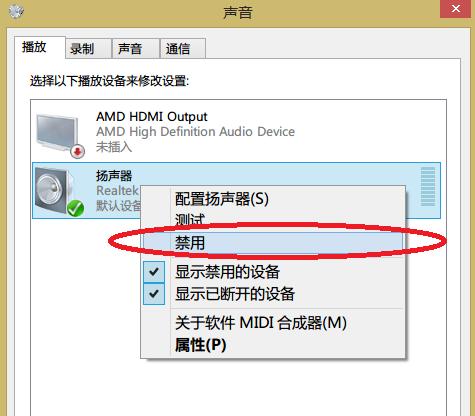 电脑声音系统怎么安装？安装过程中可能遇到哪些问题？