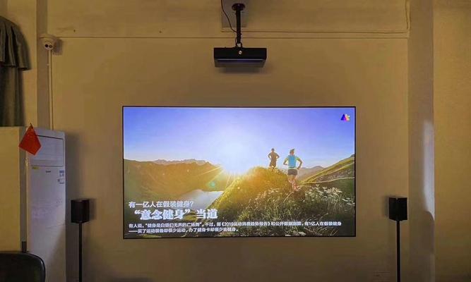 投影仪相机融合功能如何操作？