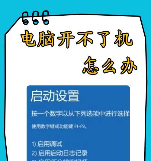 电脑频繁黑屏无法使用如何解决？