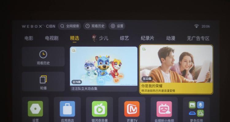 都市巨幕投影仪的使用方法是什么？使用中可能遇到哪些问题？