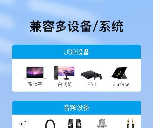 笔记本电脑音频声卡设置步骤是什么？