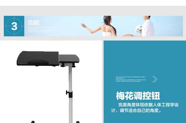 笔记本电脑底座防滑条安装方法是什么？需要哪些工具？