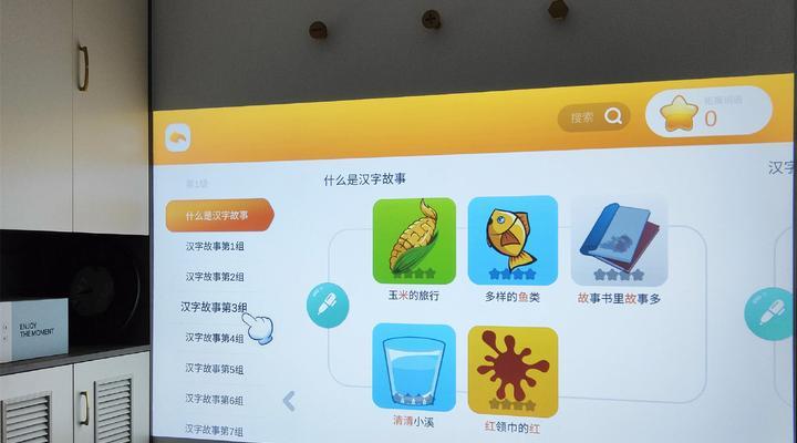 培训室投影仪怎么连接音响？连接步骤是什么？