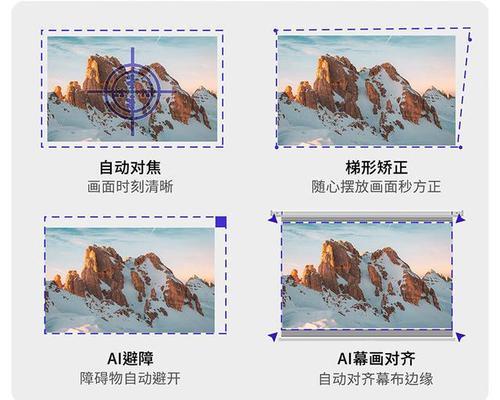 投影仪性能如何对比？选择标准是什么？