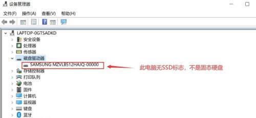 安装固态硬盘后电脑无声怎么办？无声问题如何解决？