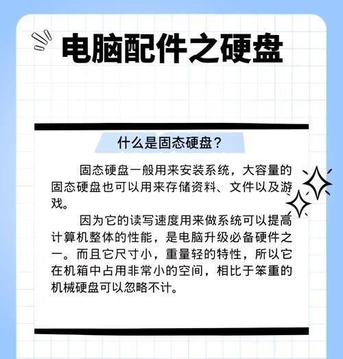 安装固态硬盘后电脑无声怎么办？无声问题如何解决？