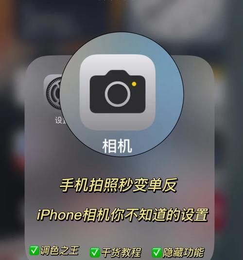手机前置翻盖相机怎么使用？拍照技巧有哪些？