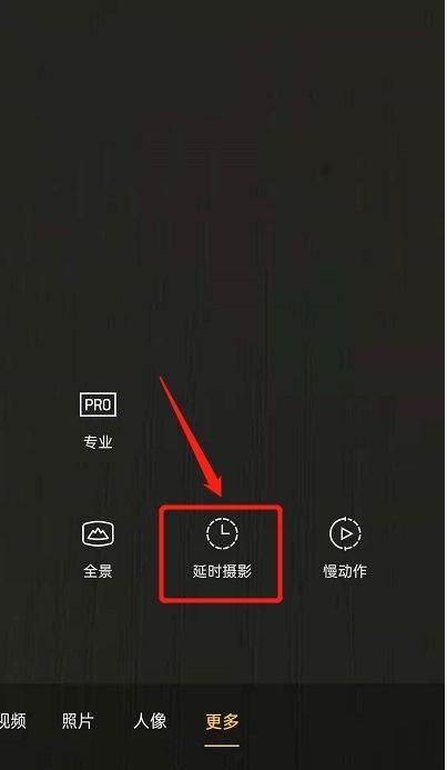手机前置翻盖相机怎么使用？拍照技巧有哪些？