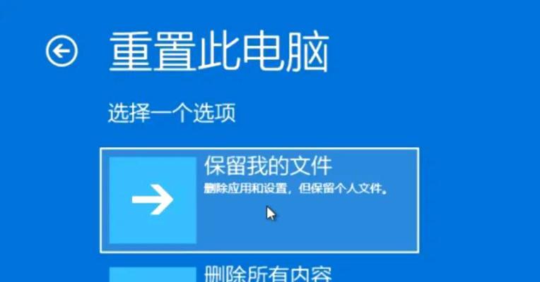 电脑桌面美化后黑屏该如何解决？