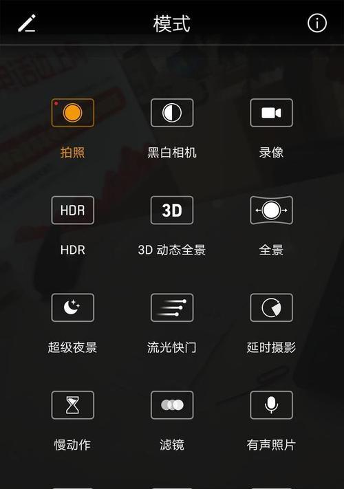 一键成型相机手机拍照操作步骤是什么？拍照效果如何？