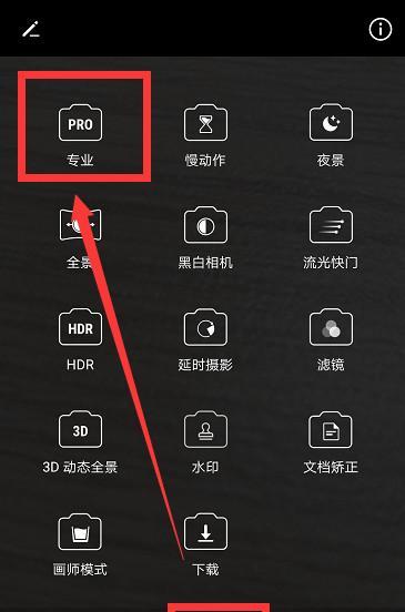 一键成型相机手机拍照操作步骤是什么？拍照效果如何？